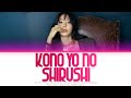 BoA ボア コノヨノシルシ Kono Yo No Shirushi The Greatest Ver Color Coded Lyrics Kan Rom Eng mp3