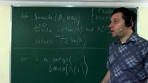 Программирование на языке Python. Лекция 10 - работа с файлами.