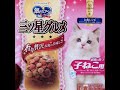 三ッ星グルメ銀のスプーン　子猫用が大好きです~☆#銀のスプーン#おしゃべりペット#三ッ星グルメ