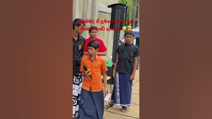 අන්තිමට ඒ ළමයට වෙච්ච දුක හිතෙන වැඩේ දැක්කද 😭🤯 #shorts #trending #fyp #amazing #srilanka #gossip