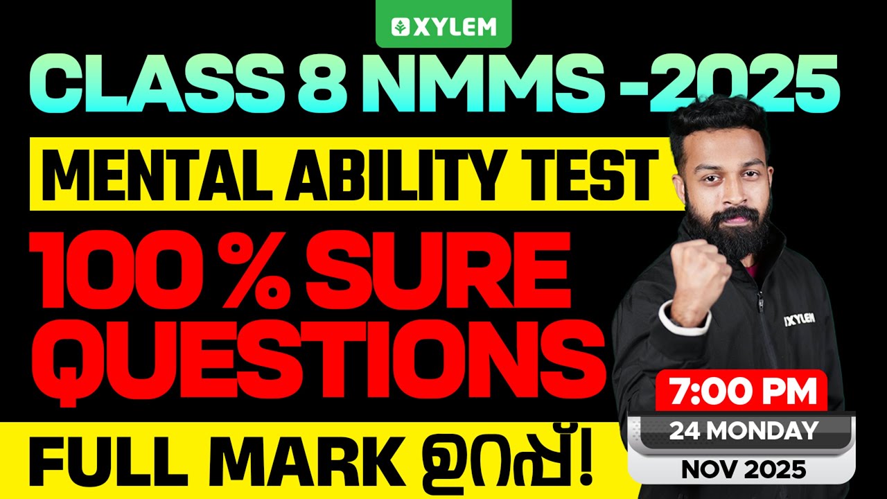 Class 8 NMMS MAT 2025 : 100 % SURE QUESTIONS | Xylem Class 8 - YouTube