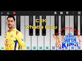 Chennai Super Kings | CSK | Whistle Podu | Theme Song | Piano Cover