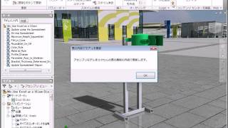 06c_Use Excel as a UI.avi