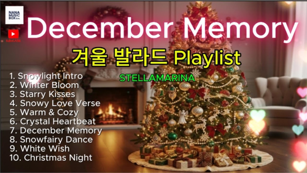 December Memory -겨울 발라드 앨범 ㅣ Korean Music ㅣ 감성뮤직 ㅣ K-pop ㅣ K-ballade ㅣ ...
