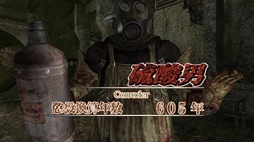 Clock Tower 3 Walkthrough - Part 4: I Hear the Acid