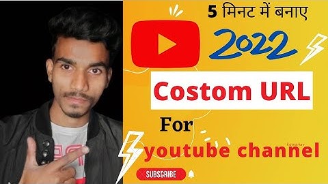Youtube Custom URL Kaise Banaye in Mobile 2022 | How set Costom URL Set on YouTube channel #manojdey