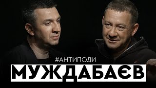 МУЖДАБАЄВ: кримці, 