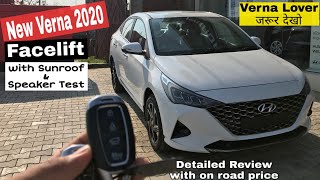 Hyundai Verna 2020 facelift Top model sx(o) most detailed review with onroad price || speaker output