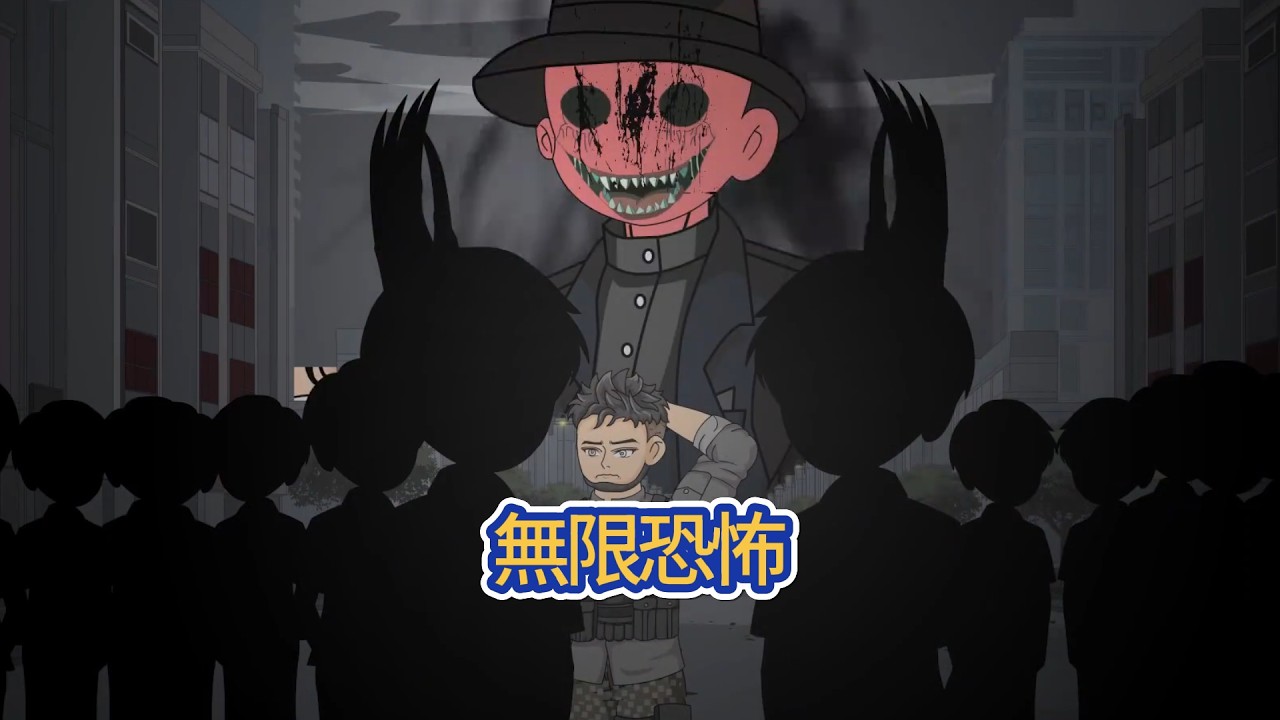 都市动画 | 《無限恐怖》他的電腦螢幕上彈出了一段訊息：想明白生命的意義嗎？想真正的……活著嗎？按下YES後，一切都改變了。他進入了一個恐怖片的輪迴世界！#糖寶動畫