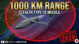 Japan's New 1000km Stealth Missile: Why Type-12 is Deploying Early