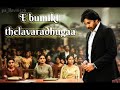 nikatuka kanulu song