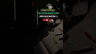 Study Hard, Achieve More  Motivational Speech for Students #motivation #shortvideo #short #subscribe