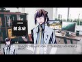 新クトゥルフ神話TRPG【Back down and show me―爆弾処理と記憶の輪廻― #3】
