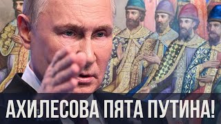 🔥Карасев: Путин Строит Империю!