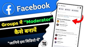 facebook group me moderator kaise banaye | facebook group me moderator kaise banaye - MiNiTG
