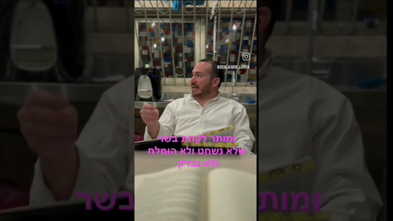 ההתקדמות הרוחנית לא עוצרת. העולם מתקדם נשמות עתיקות 💜 שתפו אותי בתגובות על מחשבות שלכםן בנושא #שורטס