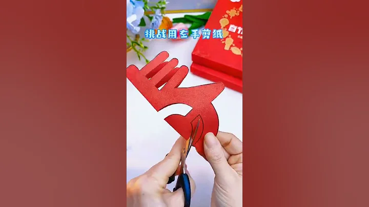 简单又好看的新年窗花剪纸，免画图，手残党的你都会剪，幼儿园手工作业就靠它啦#好物分享#剪纸教程#剪纸艺术#儿童剪纸#中国风剪纸 - 天天要闻