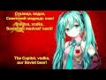 Miku Hatsune - Soviet March (Red Alert 3 Cover) Eng/Rus sub