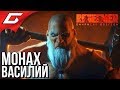 REDEEMER: Enhanced Edition ➤ Прохождение #2 ➤ СЕКРЕТНЫЕ ЛАБОРАТОРИИ