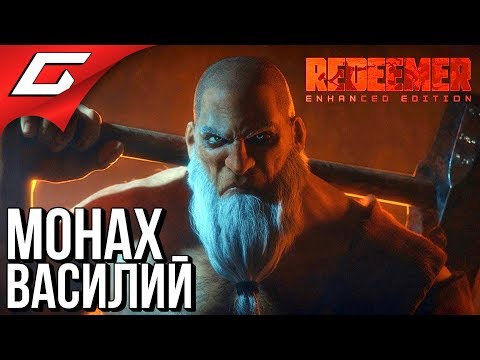 REDEEMER: Enhanced Edition ➤ Прохождение #2 ➤ СЕКРЕТНЫЕ ЛАБОРАТОРИИ