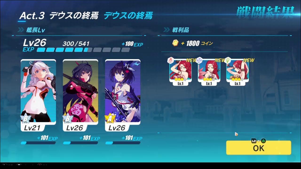 崩壊3rd YouTube
