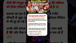 Dipika Kakar Health Update 😢 Salman Khan Emotional | Shoaib Ibrahim Support | Bigg Boss Winner