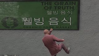 GTA5에 한국 도시가 있었습니다ㅋㅋㅋㅋㅋㅋ