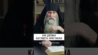 В ЧЁМ ИДТИ К БОГУ ❓ #православие #христианство #проповедь