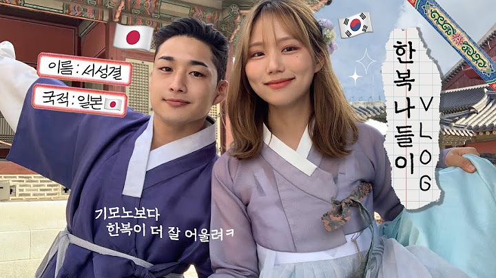 한복 입고 별안간 미스터션샤인 따라하는 일본인 남친과 경복궁✨ | 노티드 도넛 처음 먹어본 일본인의 반응은? 한국 VLOG | 한복대여 브이로그 | 한일커플 하루필름, 한국여행