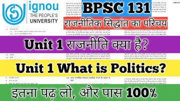 BPSC 131 Unit 1 राजनीति क्या है BPSC 131 What is Politics BPSC 131 राजनीतिक सिद्धांत का परिचय IGNOU