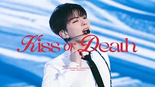 [4K] 230708-09 KISS OR DEATH  기현 focus / MULTI ANGLE @MX FRIENDS