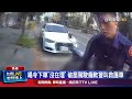 喝令下車「沒在理」 破窗駕駛癱軟警叫救護車
