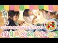 【保育園の給食タイムをのぞいてみよう】2歳児さんのある日の昼食です。おはしを使い始めるお友だちもでてきました。