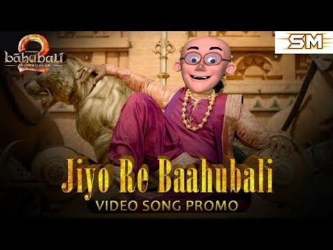 Jiyo Re Baahubali | Baahubali 2 The Conclusion | Motu Patlu Version | Song Master |