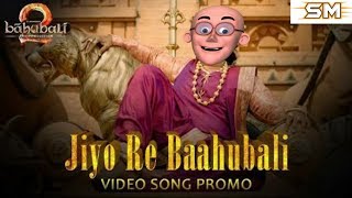 Jiyo Re Baahubali | Baahubali 2 The Conclusion | Motu Patlu Version | Song Master |