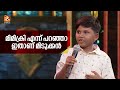        comedy masters amritatv