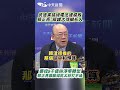 綠能與電力問題