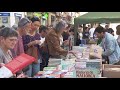 IDD DIA DEL LLIBRE ARREU