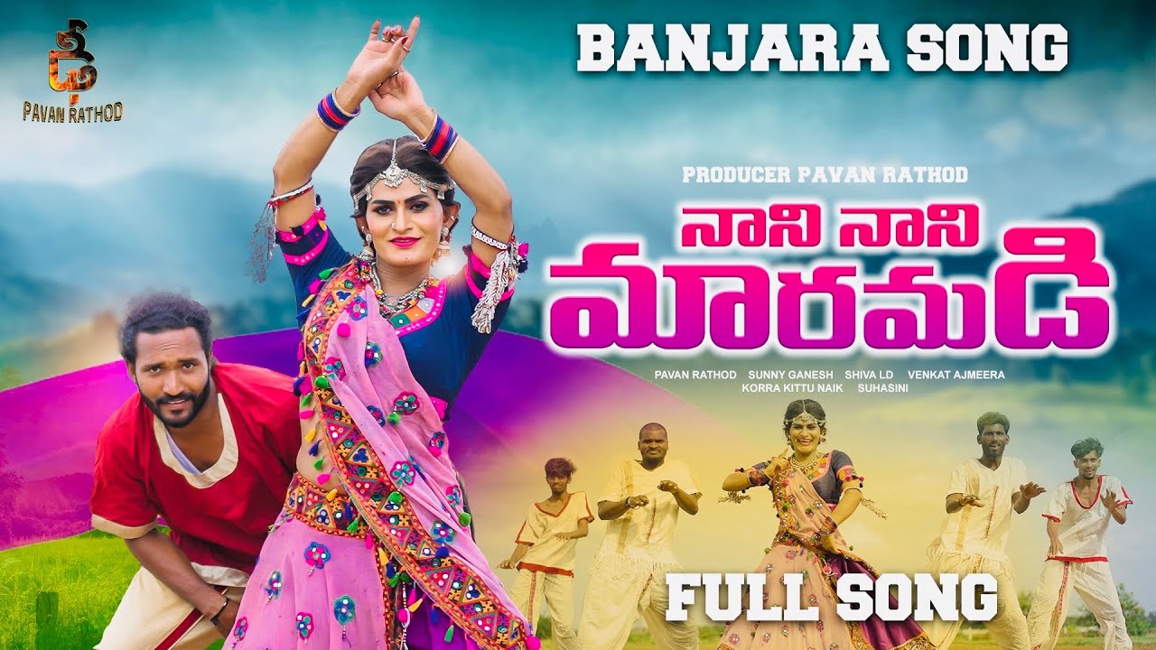 NANI NANI MARI MADI FULL SONG  JABARDAST PAVAN  SUNNY GANESH  VENKAT AJMEERA