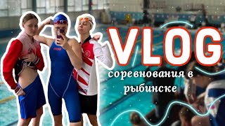 vlog | ВПЕРВЫЕ ЗА 3 ГОДА плаваем по ДЛИННОЙ воде | соревнования в Рыбинске