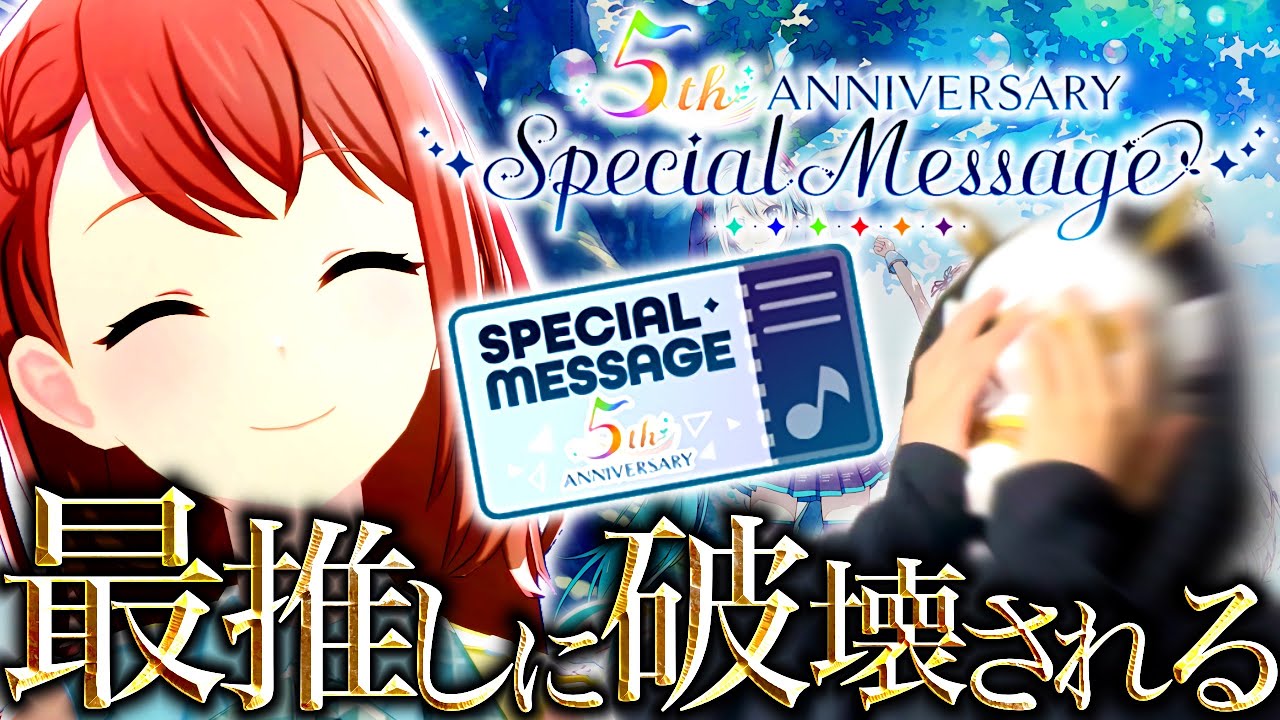 The biggest limited item ever, 