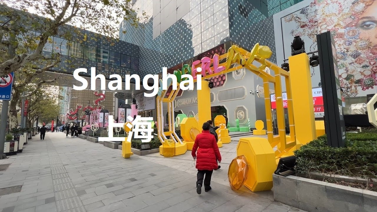 Shanghai, चीन | Shopping सड़क | स्ट्रीट फूड टूर 4K