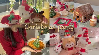 [Christmas Vlog] 이케아 과자집 만들기 | 산리오 크리스마스 시리즈 언박싱 | 크리스마스 홈파티