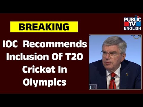IOC Recommends Inclusion Of T20 Cricket and Four Other Sports In 2028 Olympics | Public TV English
