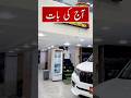 Hafiz Sajjad Motors Guarantee & Warranty Policy | Meter & Paint Money Back Guarantee Explained