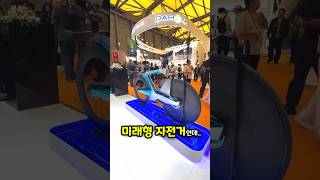 미래형 자전거 입니다 😮 철인 트라이에슬론 출전 가능 ?