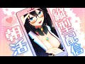 【縦型】寝れなかった夜明け雑談 #雑談 #chatting #Vtuber　２月21日