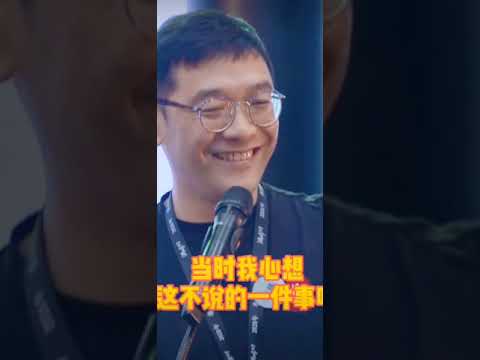 【湖畔大学】吐槽大会 万善面试像招供 吐槽学习失败很彻底 聊商业模式比吐槽搞笑 胡彦斌吐槽胡海泉说的比唱的好