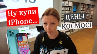 ОБЗОР ЦЕН в АБУ-ДАБИ 2024. iPhone, продукты. Сколько нужно для жизни в ОАЭ?