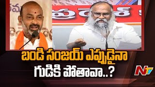 MLA Jagga Reddy Fires On Telangana BJP Leaders | Congress Jagga Reddy Press Meet | NTV